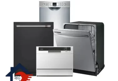 معرفی انواع ماشین ظرفشویی