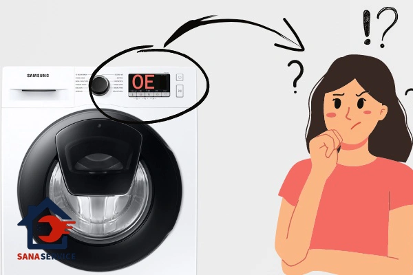بررسی معنای ارور oe لباسشویی سامسونگ