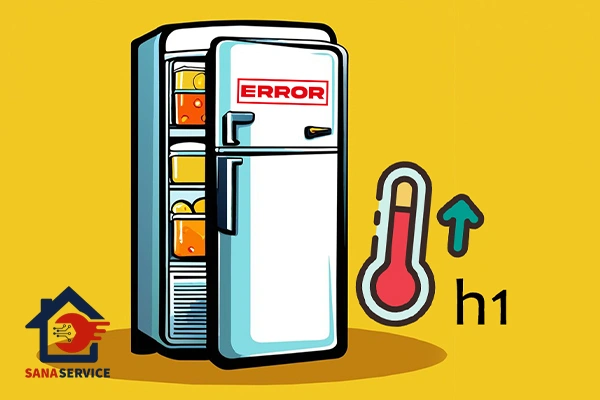 علت نمایش ارور h1 یخچال اسنوا
