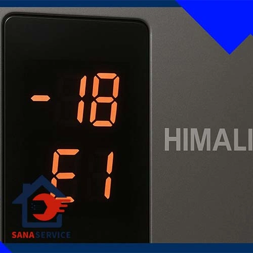 ارور e1 یخچال هیمالیا