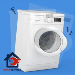 جلوگیری از لرزش لباسشویی